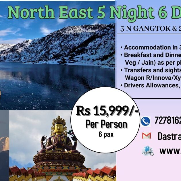 north east tour package 5 nights 6 days